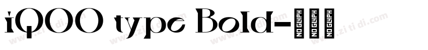 iQOO type Bold字体转换